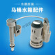 Dongpeng Toilet Toilet Tank Accessories Water Inlet Valve Water Supply Water Drain Valve 1351 1431 1391 1001 Water Inlet Valve + Tools