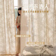 Huanmeng Window Screen Butterfly Gauze Translucent and opaque French Cream Wind Window Screen Living Room and Bedroom Sun Protection Shade Finished Curtains Butterfly Gauze - Cream White Width 2.5 meters * Height 2.4 meters One piece with hook