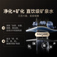 
Mijia Xiaomi Mi Mineral Water Purifier 1200G, Maternal and Infant Grade Kitchen, 5-year long-term RO reverse osmosis, rich in minerals, first-class water efficiency MR1263-D
