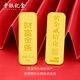 Bank of China Billion Gold Pure Gold 9999 Investment Gold Bar Gold Financial Management Gift Collection Storage Gold Brick Birthday Valentine's Day Gift Growth Gold Wealth Gold Bar 20g Official Authentic