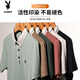Playboy (PLAYBOY) Men's Short-sleeved T-shirt Summer Lapel Ice Silk Thin Loose Casual POLO Shirt Middle-aged Daddy's Half-sleeved T-shirt 16821 Black M 165 Recommended 90-120Jin [Jin equals 0.5 kg]