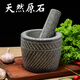 Pupan natural raw stone stone mortar stone garlic pounder large handmade natural household pounder jar grinder garlic peeler large handmade cylinder type with stone hammer