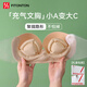FitonTon Inflatable Bra Stickers Small Breast Gathering Invisible Underwear Women's Invisible Chest Stickers Women's Wedding Dress Special Beautiful Back Strapless Underwear