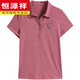 Hengyuanxiang mother pure cotton short-sleeved T-shirt for women 2025 summer new style middle-aged and elderly lapel top fashionable polo shirt dark blue 928 models 3XL Recommended 14135-145Jin [Jin equals 0.5 kg]