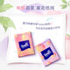 TEMPO Yibo same style handkerchief paper, sweet peach flavor 7 sheets * 12 packs, printed style, 4 layers of wet and non-breakable tissue paper packets