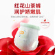 
Yiying [Brand Direct Supply] Sour Red Camellia Pulling Pants Dry Baby Diaper Ultra-Thin Breathable Diaper Pulling Pants XXL Number 32 Tablets [15kg or more]