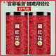 Beijing Tongrentang raw materials [Excellent authentic] Authentic saffron soaked in water and drink tea, wild Chinese medicinal materials to nourish and nourish saffron. Ranchi selection: Five bottles of fine saffron [Gold in the flowers]