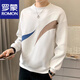 ROMON long-sleeved T-shirt men's 2025 spring and autumn new style youth men's base shirt casual simple color-blocking round neck sweatshirt 7371 white M [90-110Jin [Jin equals 0.5 kg]]