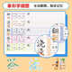 Preschool 1300-Character Chinese Character Tracing Livre pour les enfants de pratique de la calligraphie pour enfants pour les livres d'alphabétisation et d'alphabétisation des enfants [Préscolaire 1300-Character] 6 volumes