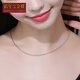Centennial Baojinxiang PT950 platinum necklace for women platinum sparkling diamond necklace women's clavicle chain adjustable women's gift for girlfriend 9.8-10g 50cm adjustable width 1.5mm