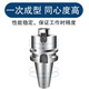 Boyouda quenched and hardened milling cutter holder BT40-FMB22-60 27 32 bt30 BT50 CNC cutter head BT40-FMB22-45L