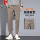 
Pierre cardin pure cotton casual pants men's spring and autumn new trendy straight slim foot tapered nine-point casual trousers men 1502 black nine-point 33