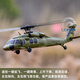 Weilis neuer K170 Black Hawk UH60L Fernbedienung Hubschrauber Vierkanal 4-Pad-Simulation bürstenloser Hochgeschwindigkeitsflugzeug K170 Black Hawk Helicopter [Full Set to Fly] Standard-Single Electric Fernbedienungsbatterie + Gürtel