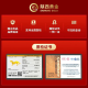 Qin Jinhu Fu Ruyi Adornos de alta gama Regalos de negocios Shaanxi Cultural y creativo Office de oro Apertura de liderazgo a los clientes