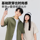 
Miniso (MINISO) men's ice silk shirt summer trend Chinese style loose casual short-sleeved men's large-size lapel top cool and breathable white (solid color) L 175 (full refund for 30 days quality issues)