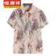 
Hengyuanxiang silk summer short-sleeved mulberry silk shirt women's shirt middle-aged and elderly grandma loose top 50-year-old mother's suit green 6625 3XL [Suggested 120-135Jin [Jin equals 0.5 kg]]