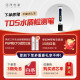 洁净世家适配沁园净水器滤芯KRL6903/6913小新小水钻小净灵小白鲸 三年无忧套餐400G