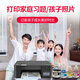 
YISHUO BTD60BK/5009 ink is suitable for brother DCP-T220 420 425 426 725 printer ink supply BTD60BK/5009CYM four colors [12500 pages]