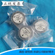 XMSJ定制款英福康INFICON石英晶片晶控片科研真空镀膜金电极 750-1048-G10.