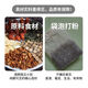 通用菊苣栀子片黄太阳菊苣栀子茶葛根桑叶茯苓茶青钱柳组合真材实料养 1罐 1mg 原料装15包【体验装】