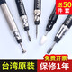 Saint-Nair pneumatic grinding machine mini industrial grade wind grinding pen small high-speed jade engraving grinding polishing machine S-6636 large torque package three glue/mold