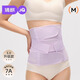 Jingqi (Joyncleon) ceinture abdominale pour femmes enceintes médicales avec accouchement naturel post-partum et césarienne Harness spécial Mulberry Mulberry Silk Binding Belt Xiangtao Purple [ceinture abdominale + courroie pelvienne] Style régulier L