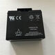 LISMHUANYU环宇蓄电池HYS1270 13 22 32 45 100 120 170 240 HYS12240/12V24AH