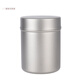 LNGA LANDGRE pure titanium tea can sealed can small portable tea set outdoor portable lightweight tea can storage box outdoor tea clip pure titanium tea can 1 180ml