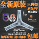 XMSJ适用海尔洗衣机XQG100-DX14756GU1-BDX14756GU1三脚架轴承油封 2号983A三脚架