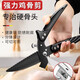 欧派厨房剪刀鸡骨剪家用不锈钢剪子剪肉食物剪子辅食烧烤剪刀食品剪刀 op强力鸡骨剪（镀钛）