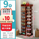 JIA SHI HUA multi-layer shoe rack simple space-saving dormitory bedroom storage dustproof doorway small shoe rack small shoe rack recommended by the store manager antique sandalwood color-nine layers
