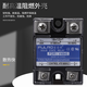 纪俪田定制单相固态调压器470KΩ电位器调节FDR1-V4840 40A100A120ASSVR FDR1-V4860 60A