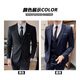 ROMON suit men's suit business casual formal suit Korean version slim groom wedding dress workplace men's suit