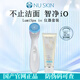 NUKSIN New Dynamic Light Enjoyment Set iO Facial Washing Instrument Free of Charge Domestic Authentic New Dynamic Light Enjoyment Set iO (Suitable for Dry Skin)