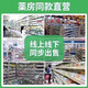 Shanweisen gastrodia eucommia angelica eucommia hoja acostada sobre el crisantemo trece cortes gastrodia eucommia angelica eucommia angelica eucommia 1 botella gastrodia eucommia hoja