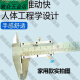 派钦游标卡尺普通卡尺高精度小型机械卡尺文玩教学家用尺子小卡 【9856人】都在用0-150mm家用款