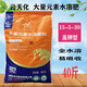Yuntianhua large-element water-soluble fertilizer nitrogen, phosphorus and potassium compound fertilizer for vegetables, fruit trees and flowers general flush fertilization 15-5-30 high potassium water-soluble fertilizer 40Jin Jin equals 0.5kg