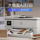 
HP HP OJ 7730/9720/9730 printer A3 color inkjet printing and copier scan wireless office OJ 9720 (7720 upgraded model)