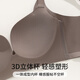 欧迪芬薄款夏季无痕提拉上托聚拢防下垂运动内衣女收副乳大胸显小文胸罩