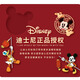 
Disney baby clothes pure cotton newborn gift box set spring, summer and autumn thin baby full moon and 100 days to meet for one year old week gift. Blessing Mickey onesie gift box [four seasons] 66cm (recommended for March-June)