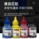 
Taowuren applies to Canon Canon laser printer toner cartridge toner MF651cw/633/655/656/657/752/754cdw/756cx toner cartridge toner [1 black bottle] Canon toner cartridge filled toner 069