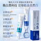Witsmei white toothpaste bad breath remove yellowing remove tooth stains remove cigarette stains tartar protects gums fresh breath hot list

