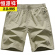 Hengyuanxiang mittleren und älteren Shorts für Männer in Sommer-Pur-Baumwoll-Shorts mit Home-Pyjamas und arbeitsorientierten Fünf-Punkte-Hosen 9272 Dunkelblau XL 130-155jin [Jin gleich 0,5 kg]