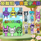 
KYODO rhythm box quiet book without cutting dressing toys for men and girls handmade DIY paste children's toys A + B [no cut drawings + material pack]