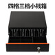 Aojia cash box with lock cashier box cashier box black and white box thickened silver receiver three-speed lock smart cash box universal money box money box