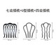 M2KA plug-in comb hair magic tool for women, non-slip four-tooth fixed hair U-shaped hairpin, upside-down ball hair clip hair accessories, can not be thrown off, plug-in comb three-piece set
