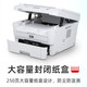 联想（Lenovo）至像M3070 黑白激光打印机  家用办公复印扫描多功能一体机 【USB连接】