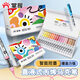 Master Single 120 Farbe gerade flüssiger flüssiges weiches Kopf Acrylmarker Stift selbstwählbare Farbe Nicht transparentes Farbstapelfarbe Einsfarben Single Student G687-Green