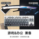 罗技（Logitech） K835 机械键盘 有线游戏键盘 TTC轴 84按键办公键盘 拼色键盘 罗技K835红轴-晨曦灰键帽款