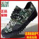 3531 CHAUSSIONS DE LA LIEU SPÉCIAL CHAUSSURES DE LA LIBÉRATION DES MENSONS MEN'S DOULEUR CABILES JAUNES CHOSE DE CONSTRUCTION DES FEMMES Étudiants résistants à l'usure Train Camouflage Low Top Camouflage Single Shoe Workers 3531 Marine Camouflage Sole en caoutchouc épais 39